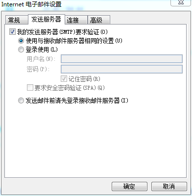 Hotmail邮箱注册入口与Outlook账户创建流程解析